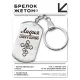 Именной брелок-жетон Лидия BKZ-862