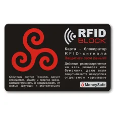 Защитная RFID-карта Трискель, металл RF009