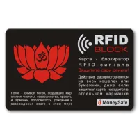 Защитная RFID-карта Лотос, металл RF010