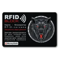 Защитная RFID-карта Оборотень, металл RF027