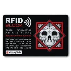 Защитная RFID-карта Череп, металл RF030