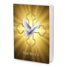 Обложка для паспорта Крест и голубь MOB-1082