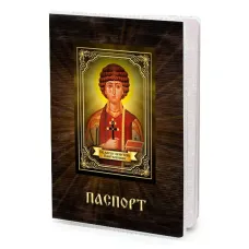 Обложка для паспорта Пантелеймон Целитель MOB-1087