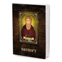 Обложка для паспорта Сергий Радонежский MOB-1088