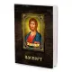 Обложка для паспорта Иисус Христос MOB-1090