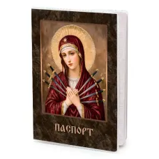 Обложка для паспорта Богородица Семистрельная MOB-1093