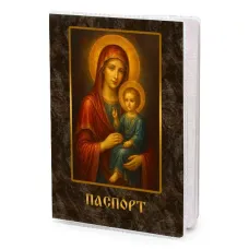 Обложка для паспорта Божья Матерь MOB-1099