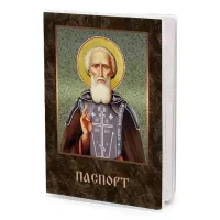 Обложка для паспорта Серигий Радонежский MOB-1102