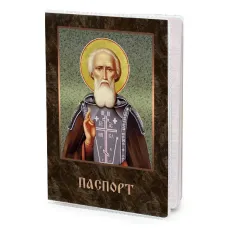 Обложка для паспорта Серигий Радонежский MOB-1102