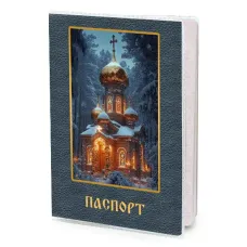 Обложка для паспорта Храм в зимнем лесу MOB-1106