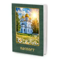 Обложка для паспорта Храм летом MOB-1109