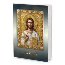 Обложка для паспорта Иисус Христос MOB-1120