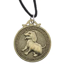 Амулет Восточный гороскоп - Год Собаки AD-AM-005