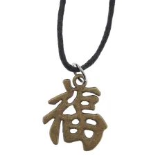 Амулет Фу (благополучие и богатство) AD-AM-086
