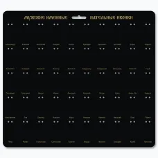 Стенд для именных образков 50 мужских имён без комплекта образков STND19-X