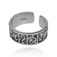 Безразмерное кольцо Восточный гороскоп, 7мм KL378