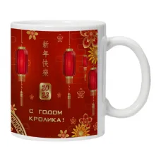 Кружка С годом кролика KRU332