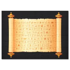 Пазл 201х146мм Египетский папирус PZG-014