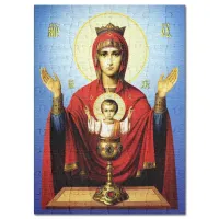 Пазл 146х201мм Неупиваемая Чаша PZV-126