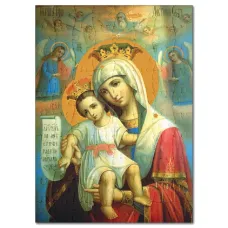 Пазл 146х201мм Богородица с младенцем PZV-139