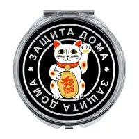 Складное зеркало Манеки - Неко ZER-0014