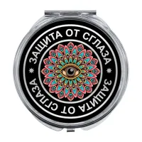 Складное зеркало Защита от сглаза ZER-0015