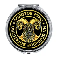Складное зеркало Золотое руно ZER-0046