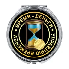 Складное зеркало Талисман управления временем ZER-0058
