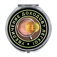 Складное зеркало Увеличение доходов ZER-0076