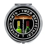 Складное зеркало Умей вертеться ZER-0079