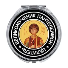 Складное зеркало Святой великомученик и целитель Пантелеимон ZER-0096