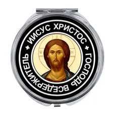 Складное зеркало Иисус Христос ZER-0098