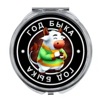 Складное зеркало Восточный гороскоп - год Быка ZER-0100