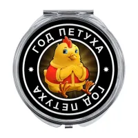 Складное зеркало Восточный гороскоп - год Петуха ZER-0108