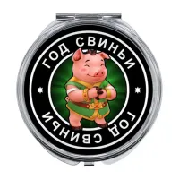 Складное зеркало Восточный гороскоп - год Свиньи ZER-0110