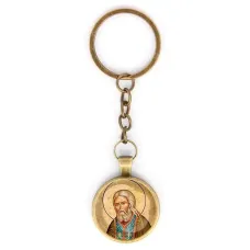 Круглый брелок, цвет бронза, с цепочкой, Серафим Саровский C1152018