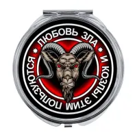 Складное зеркало Любовь зла ZER-0123
