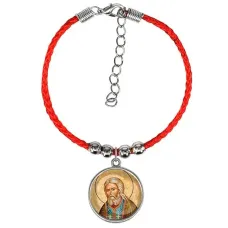 Браслет из красного шнура, Серафим Саровский C1152047