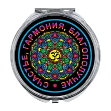 Складное зеркало Мандала Ом ZER-0141