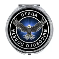 Складное зеркало Птица высокого полета ZER-0145
