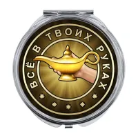 Складное зеркало Все в твоих руках ZER-0171