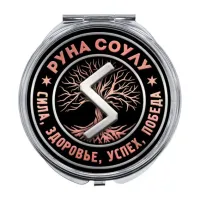 Складное зеркало Руна Соулу ZER-0336