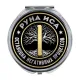Складное зеркало Руна Иса ZER-0337
