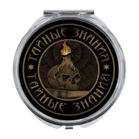 Складное зеркало Тайные знания ZER-0381