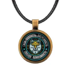 Кулон Волк ALKF0379