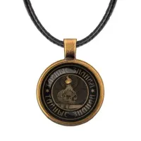 Кулон Тайные знания ALKF0381