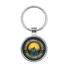 Брелок Волк воет на Луну BKF0380