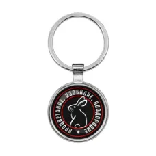 Брелок Кролик BKF0384