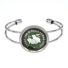 Браслет Плодитесь и размножайтесь BSCP-0385