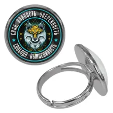 Безразмерное кольцо Волк KLF-0379